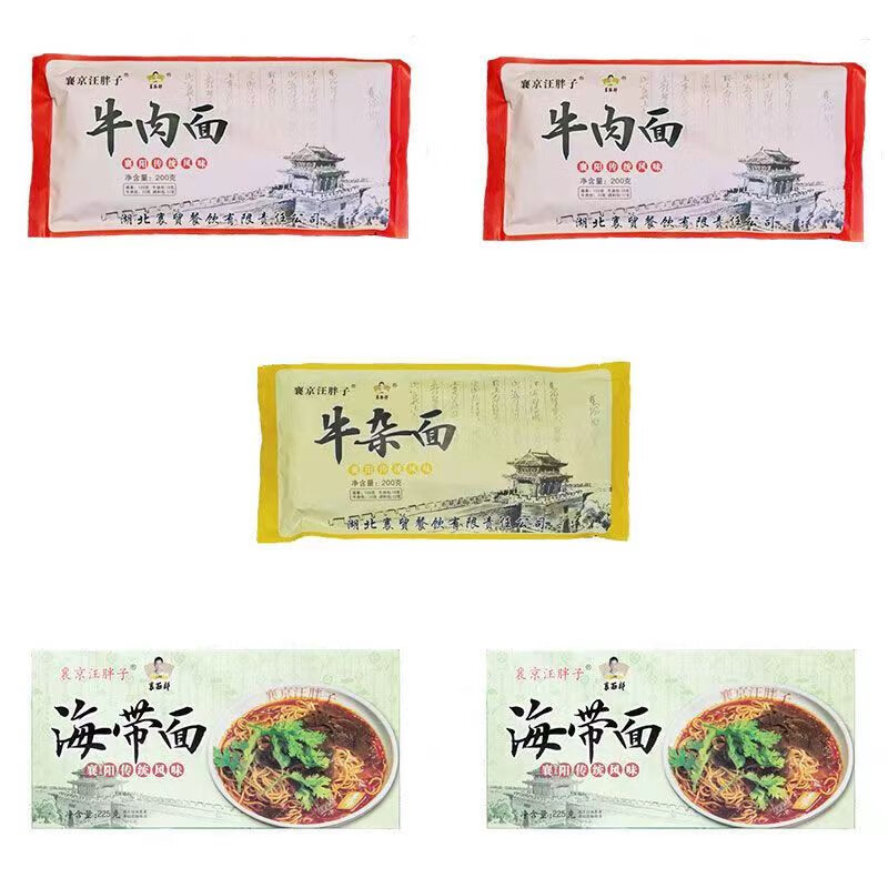 汪胖子襄陽(yáng)牛肉面牛雜面海帶豆腐面堿面牛油湖北特產(chǎn)袋裝食品早餐 牛肉面2袋+牛雜面1袋+海帶面2盒
