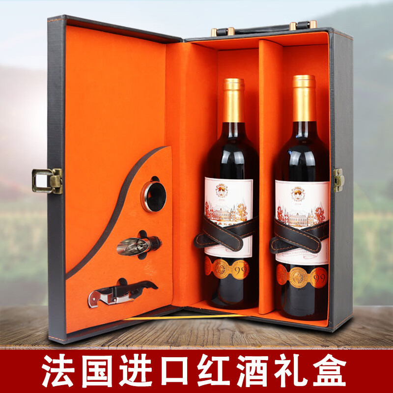 禛富法国进口赤霞珠 城堡干红葡萄酒红酒14度750ml 皮箱2支精装