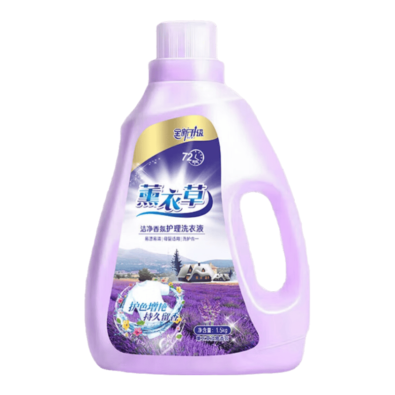 【母婴适用】薰衣草洗衣液持久留香强力去污温和配方低泡易漂洗 【深层去污】1.5kg*1瓶