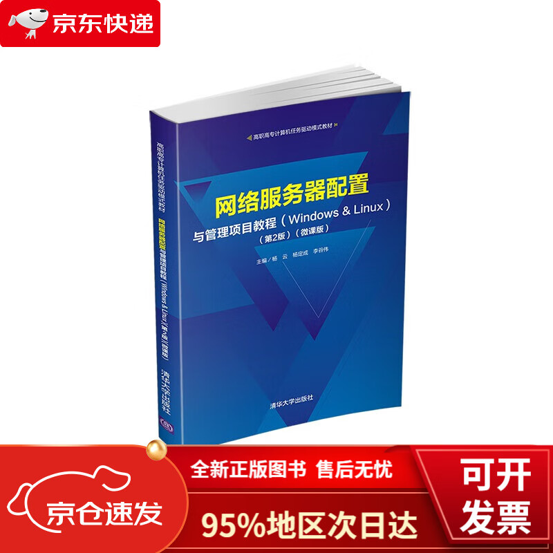 windows服务器与linux服务器区别_win服务器和linux服务器区别很大吗 windows服务器与linux服务器区别_win服务器和linux服务器区别很大吗「windows和linux服务器的区别」 行业资讯