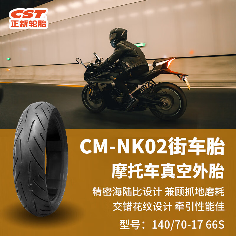 ���� 140/70-17 66S CM-NK02 TL Ħ�г������̥ ���ýֳ���