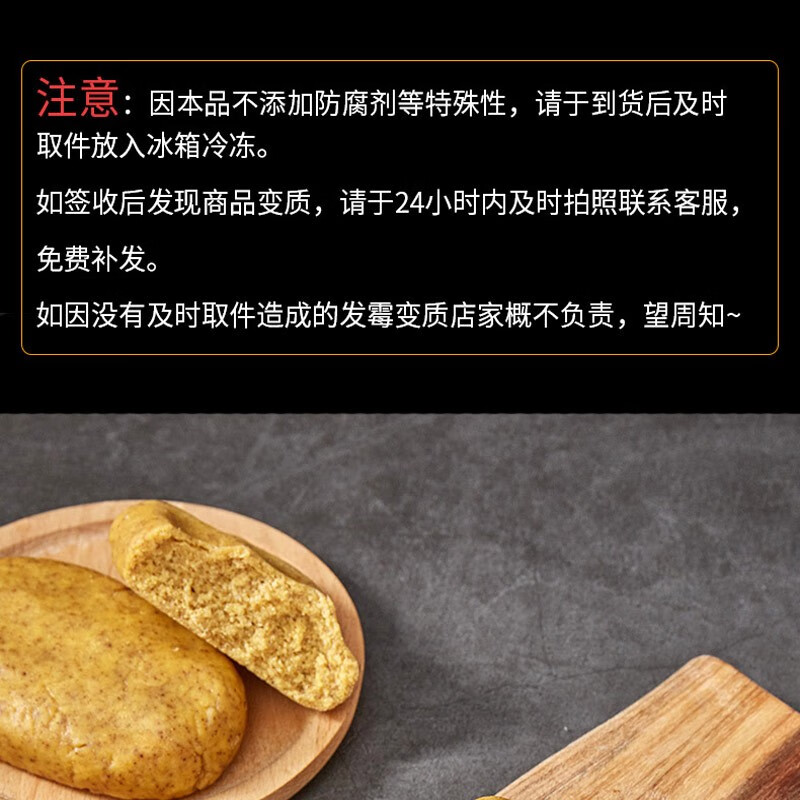 富世康粗粮饼子饽饽 山东手工玉米面饼黄豆面黑豆杂粮老面馒头老字号 540g*3袋