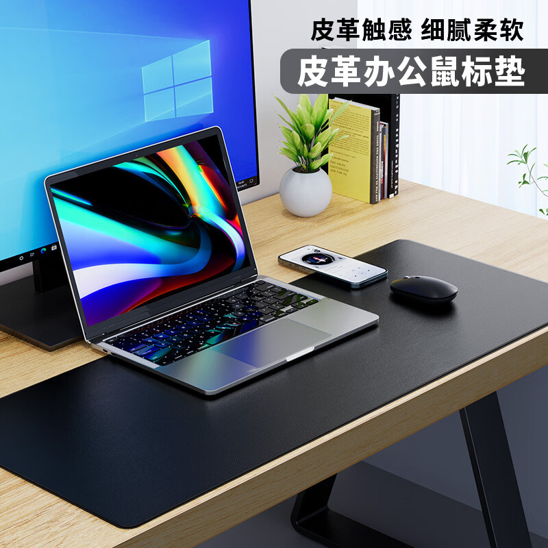 DM���� ���泬���1000*500 ���԰칫Ƥ����������� ��ˮƤ������������д����Ϸ���̵� MP00614.91Ԫ