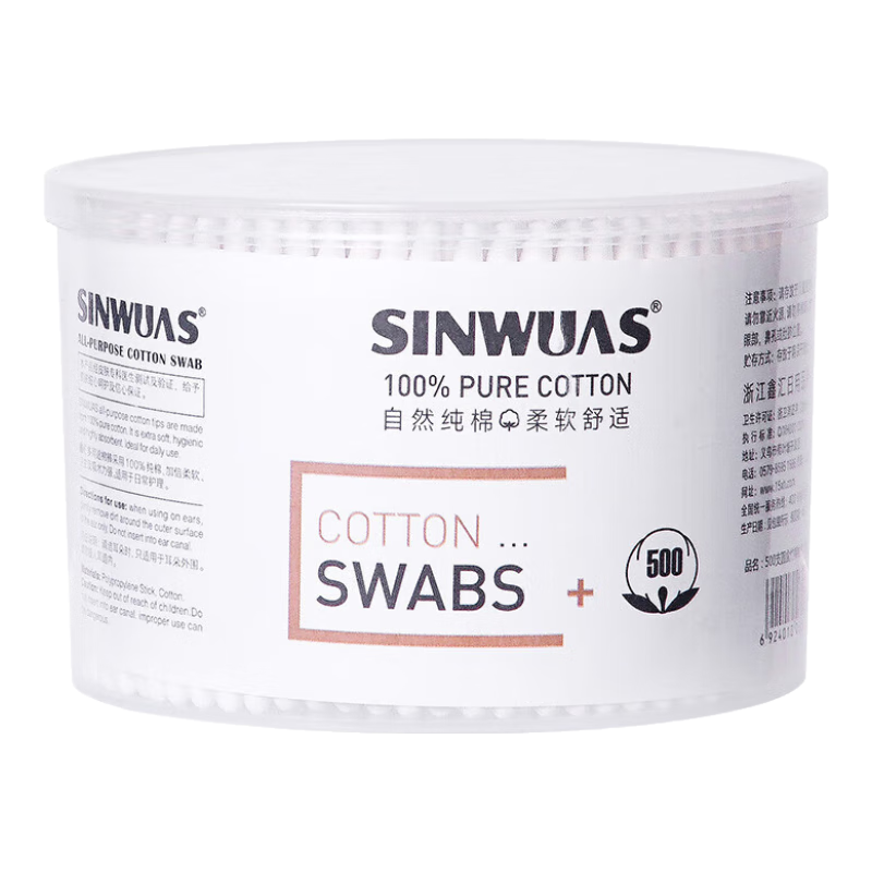 ˫ͷ��ǩ �����Ͷ��仯ױר�� Ӥ��һ�������  Բͷ+Բͷ 500ֻ 2.98Ԫ����