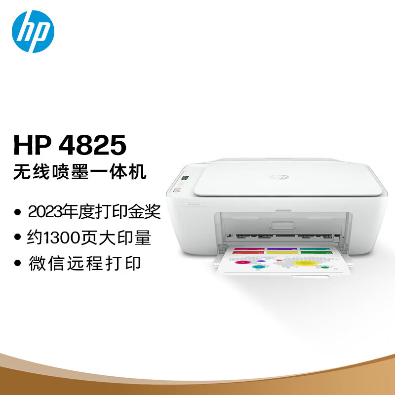 ���� ��ī��ӡ�� DJ 4825