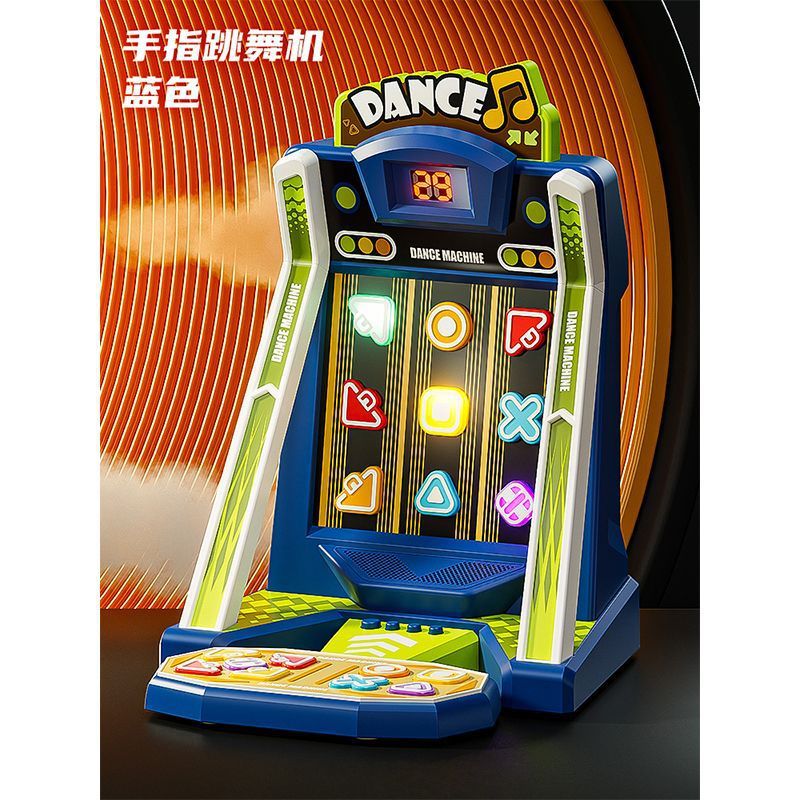 可美乐手指跳舞游戏机儿童速推按按乐解压记忆思维逻辑益智闯关游戏3到9 电池版 精美礼盒装【蓝色】99个关卡