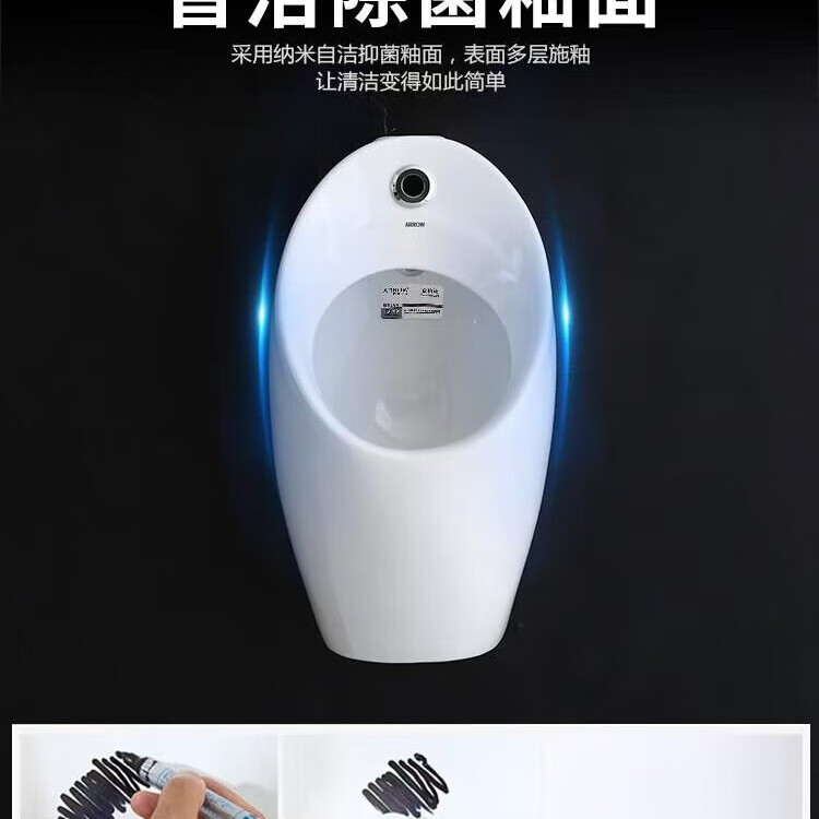 新款箭牌箭牌小便斗掛墻式全自動(dòng)感應(yīng)沖水小便器尿斗工程家用落地小便池 C款小便斗墻排水