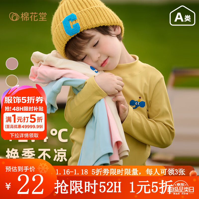 ���ڲ������޻��á�Զ�������¡���Ů��ͯ����쳤��T���д�ͯ�µ��޴�������� ��ɫ 90/52