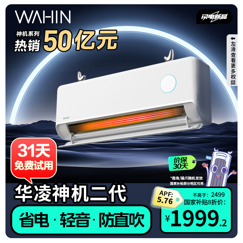 ����յ� ��1.5ƥ ��һ����Ч ���������Ƶ��ů�յ��һ�  KFR-35GW/N8HE1�� �Ծɻ��¼ҵ���Ҳ���