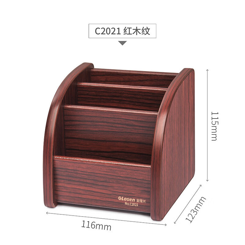 金隆興多功能筆筒辦公室桌面木質(zhì)收納盒學(xué)生抽屜式木質(zhì)筆座收納 C2021木紋