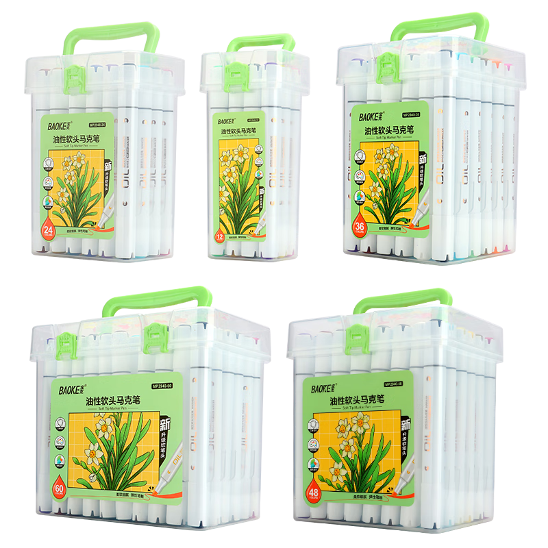 宝克（BAOKE）粗细双头软头马克笔彩色套装 三角杆学生美术画笔 动漫手绘设计画图 美术用品 文具 24色 软头马克笔【油性 不可水洗 叠色效果更好】 粗细双头马克笔