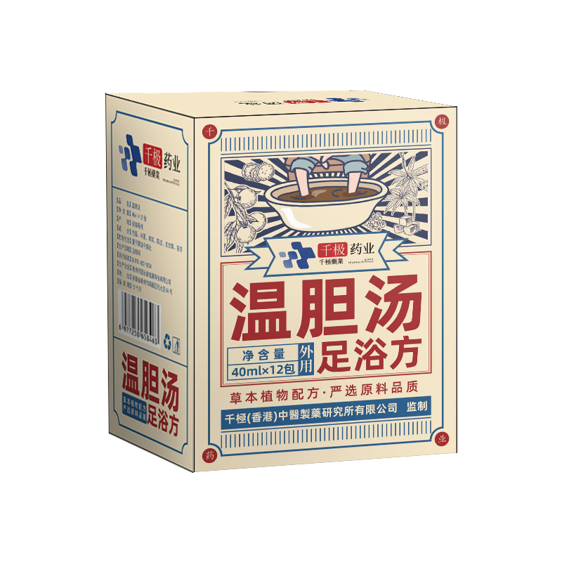 ǧ��ҩҵ����µ����ݽ�ҩ����ԡҺ�µ������ݽŰ�ҩ�������������� 74Ԫ