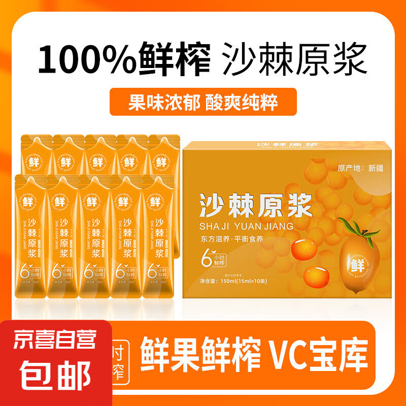 ɳ��ԭ��15ml��װ ɳ��ԭ��ɳ��ԭ��һ��