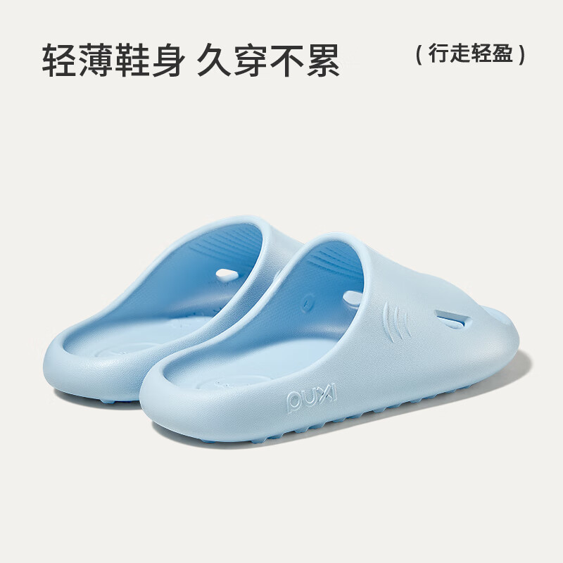 朴西大鲨鱼拖鞋女夏季薄底家居室内家用洗澡防滑防臭eva凉拖鞋男 云朵白 37-38