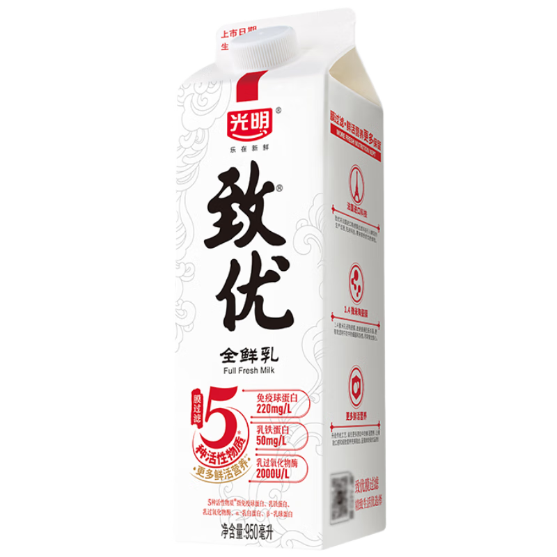 光明 致优 低温陶瓷膜过滤 950ml  屋顶包 巴氏杀菌鲜牛奶