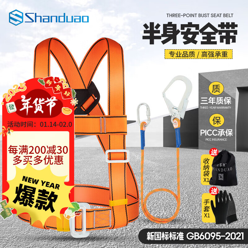 ɽ���� ��ȫ�� ����ʽ������׹�����AD899 ����3��