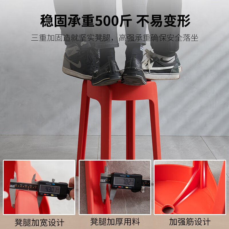 风车凳塑料凳子加厚家用餐桌熟胶凳简约高板凳北欧客厅 卡其色【加厚版+承重600斤】