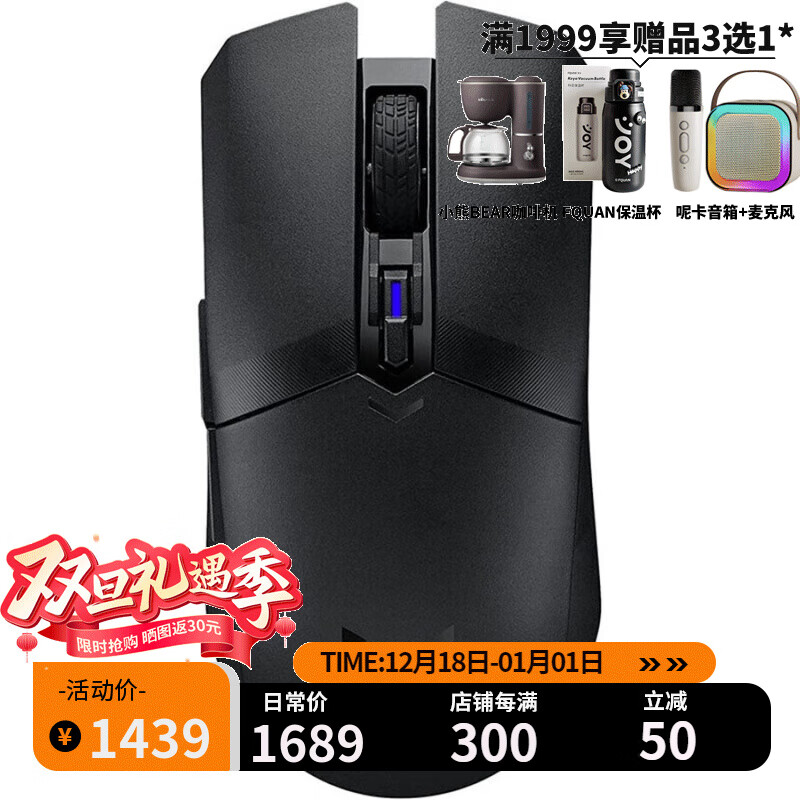 ASUS ��˶ TUF M4 ������Ϸ��� ������� ˫ģʽ ������ 2.4GHz