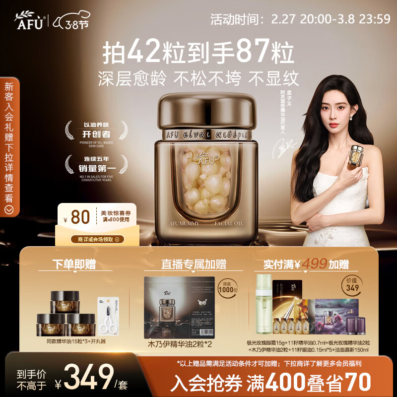 ��ܽ��AFU������������ԡ�ľ�����ƽ����ľ����ͽ��ҿ�������޻�Ů������� ľ������42��