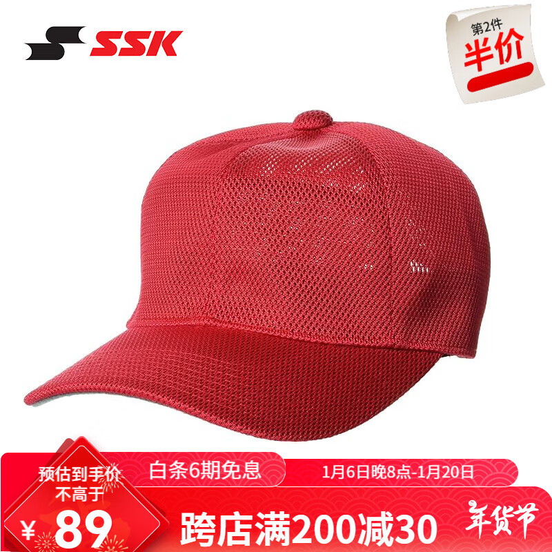 SSKרҵñʽñ͸ȫ͸˶ѼŮͯ ɫ ȫ͸ O60-62cm 385Ԫ5(77Ԫ/)