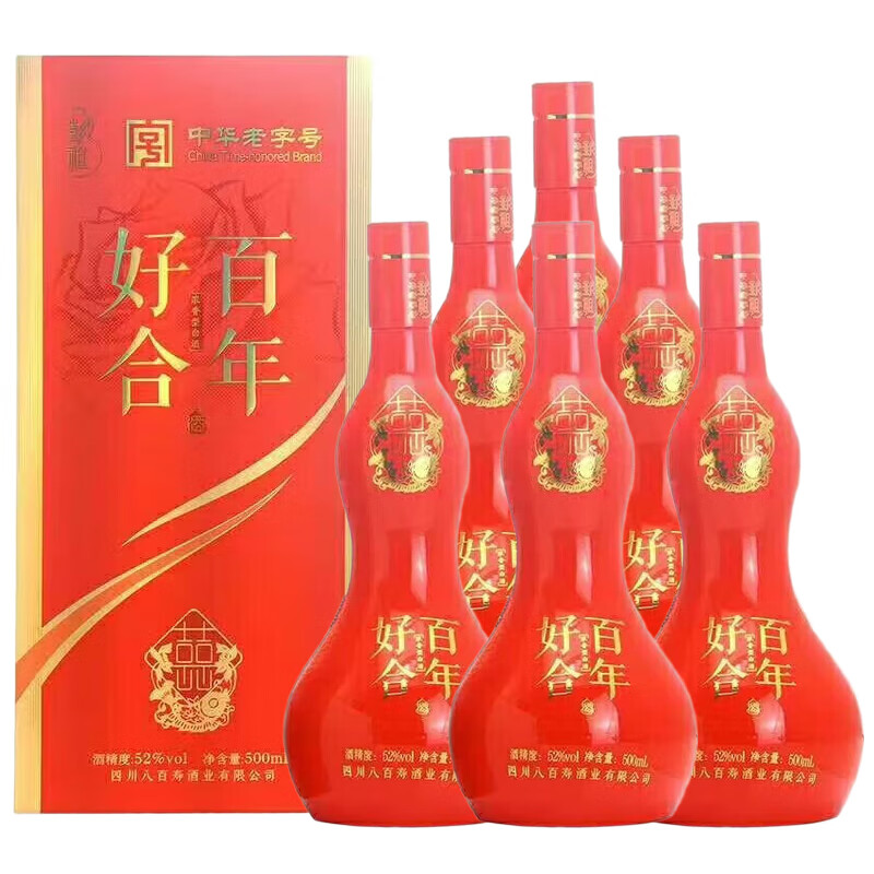 彭祖百年好合浓香型白酒婚宴喜酒专享礼盒装纯粮食酒 52度 500mL 6瓶 整箱装