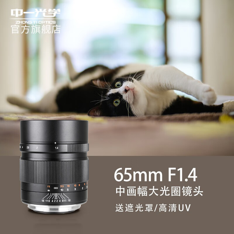 ��һ��ѧ65MM f1.4 �������л���GFX XCD  ���Ȧ�ֶ�������ͷ ��ʿGFX ���䣨Ĭ�Ϸ��޼���Ȧ/�м��뱸ע��