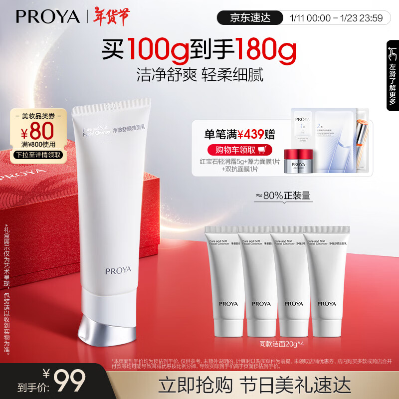 �����ž��Ά������ϴ����100g ������ë�׽�������ĭѧ��Ů��ʿ