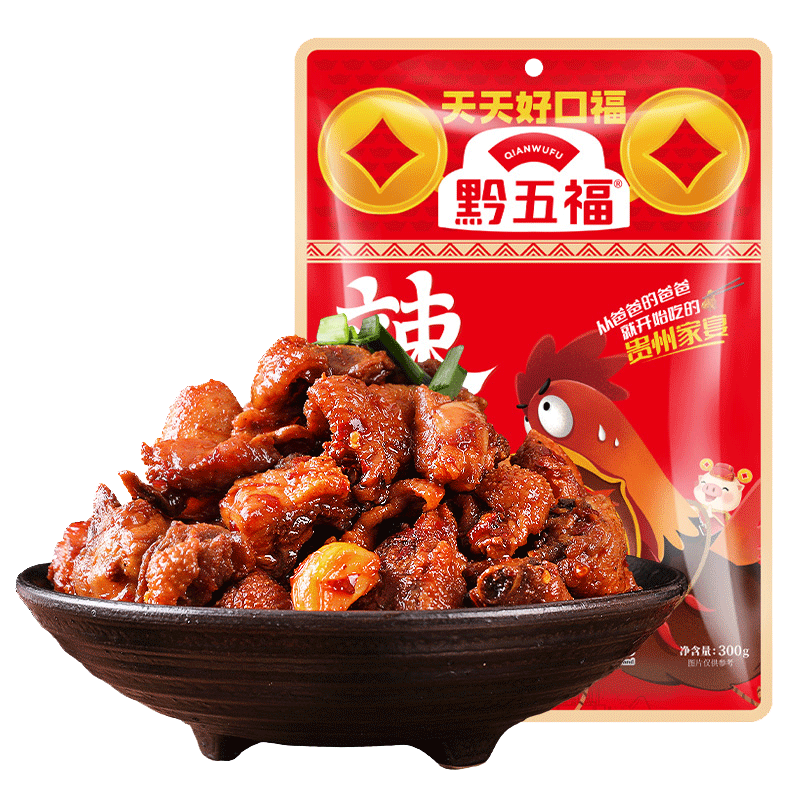 黔五福 辣子雞300g 貴州老字號特產(chǎn)小吃 貴陽(yáng)辣椒炒雞 預制菜加熱即食