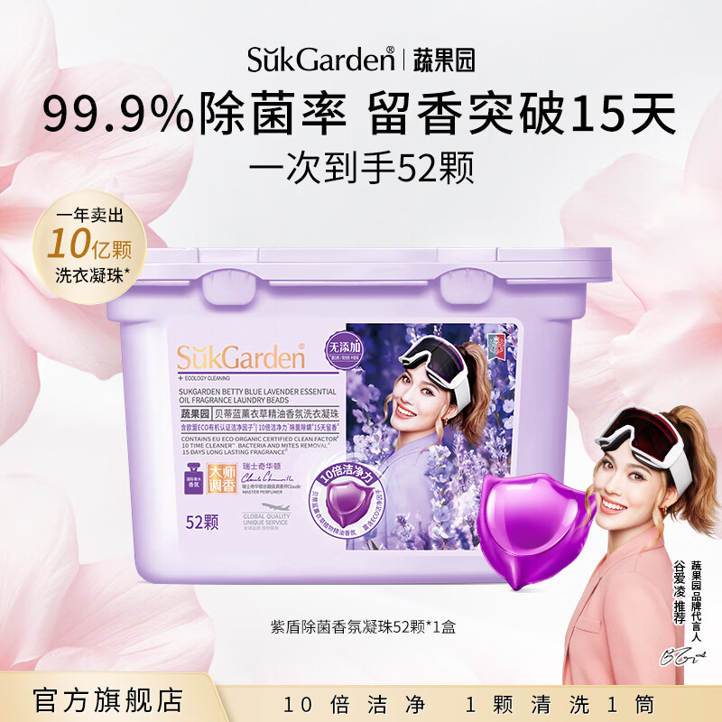 �߹�԰ ޹�²����ϴ������ 52��  16.9Ԫ(����ȯ)