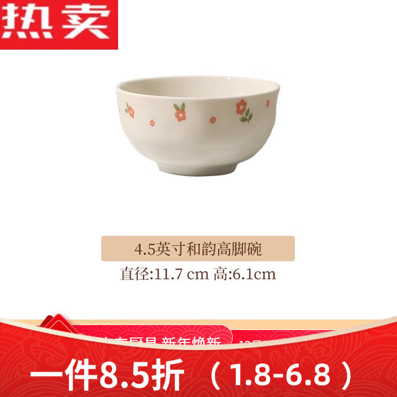 多瑙梦景德镇陶瓷雅诚德奶油风小清新餐具高温瓷釉下彩组合款促销装面