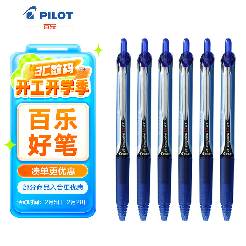 ���֣�PILOT��BXRT-V5������������ɫ���Ա�0.5mmǩ�ֱ�����ˮ��ѧ������ˢ��ʸ���ֵ�ľ���װ 6֧