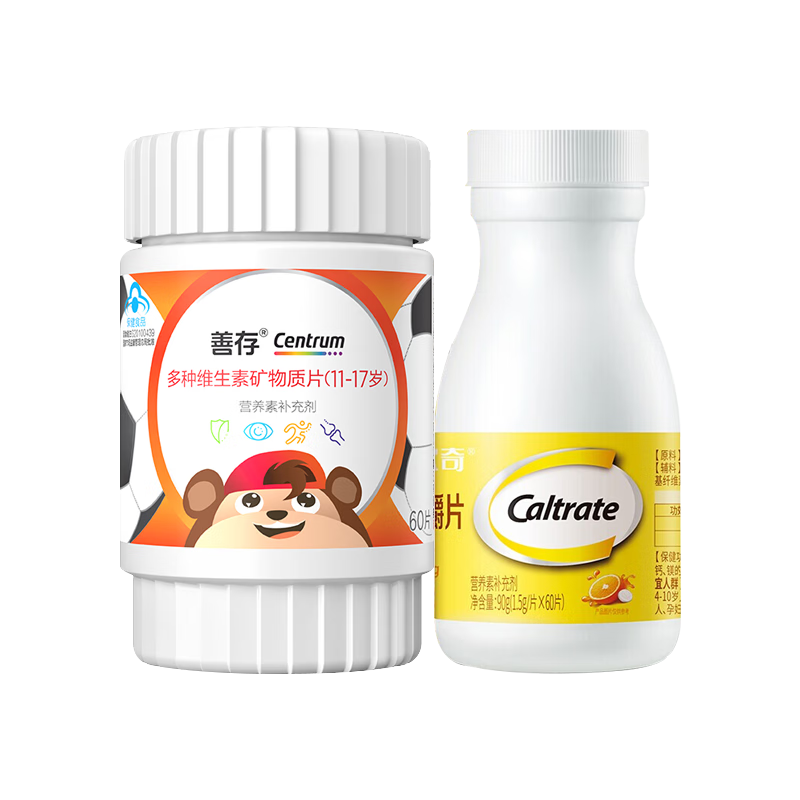 善存青少年11-17岁多种维生素 儿童复合维生素含维生素ce 维生素b族 补铁锌硒多种矿物质 11-17青少年多维60片+钙镁60片