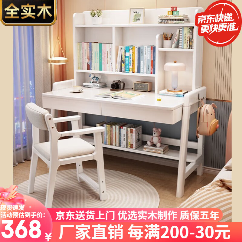 ��ľ�㡾�ֻ��ٷ���ʵľ������������Լ�������Ұ칫д����������ѧϰ�� ��ɫ������ʵľ�������� 120*60*135cm��˫�顿