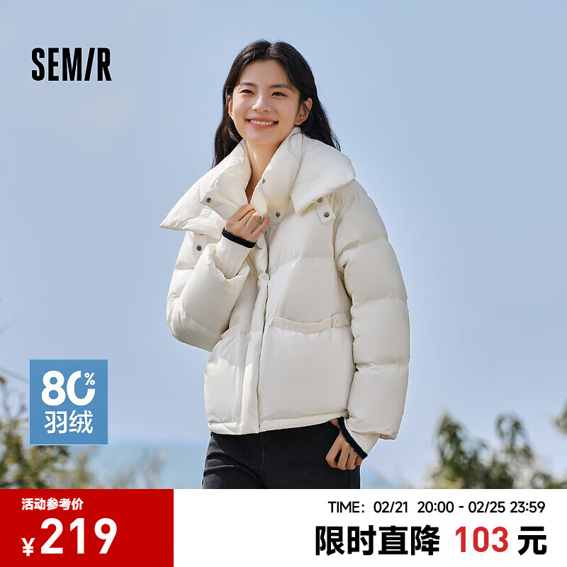 ɭ����Semir�����޷�Ů��Ƹ�ʱ�ж����ᴿɫ�����������ױ�ů �װ�10301 155/80A/S