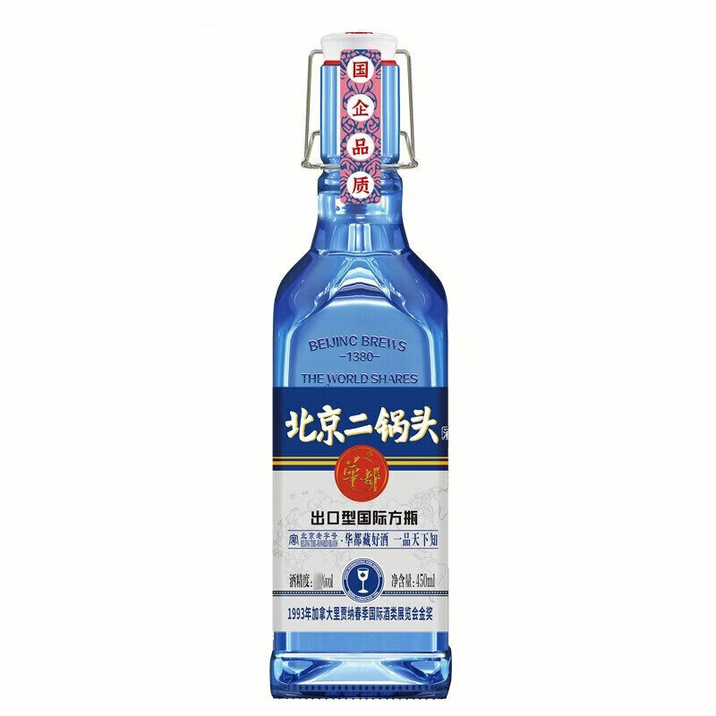 华都北京二锅头华都二锅头出口型国际方瓶蓝瓶清香型白酒【喜宴专享】 50度 450mL 12瓶 蓝瓶国际方瓶