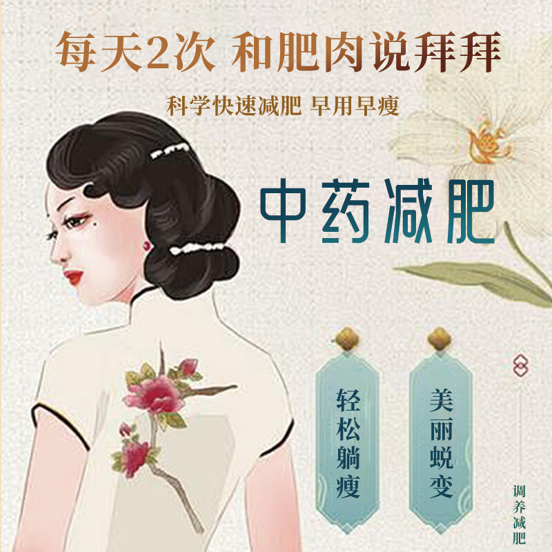 诺瑞特诺瑞特牌月牙儿减肥胶囊中药成分不拉肚健康减肥瓶装成人男女 2盒装(送24粒) 决明子、泽泻、荷叶、制大黄、葛根