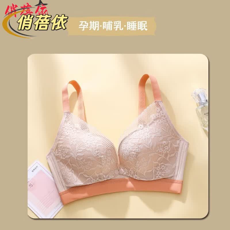 俏蓓依【2件装】哺乳文胸孕妇内衣产前产后喂奶胸罩聚前开扣无钢圈内衣 奶咖橘 34/75通杯