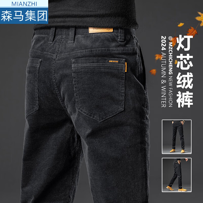 ���ڲ��������µ�о�޼������п����ﶬ����ֱͲ�����Լ�ٴ���װ�������п� 801��ɫ ���� 36