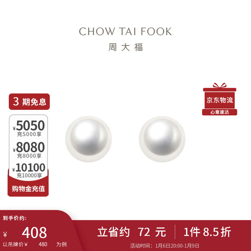 �ܴ� ��Լʱ�� 925����������� AQ32849 ֱ��Լ6-6.5mm