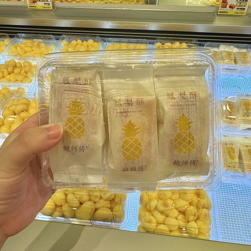 鲍师傅 BAO'S鲍师傅中式网红点心代购枣泥软酥山楂奶香提子酥奶香桃酥 土凤梨酥4个（15天）