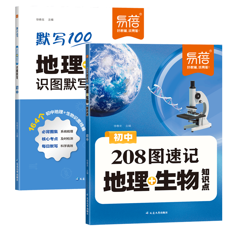 ���ڲ�����������������װ2��������208ͼ�ټǵ�������֪ʶ��Ĭд100ʶͼĬд�߰��꼶���ػῼ֪ʶ���̵� 84Ԫ��3��(��28Ԫ/��)