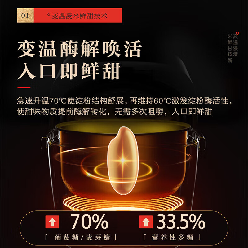 东芝（TOSHIBA）电饭煲3-4人家用 进口备长炭微压电饭煲 三维全域加热健康酵活 智能米量判定 24H抗菌保温 RC-15DHUC【支持酵活饭/发芽米饭】 4L