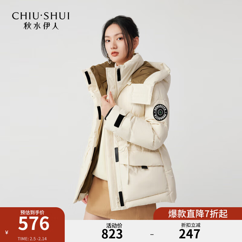 秋水伊人收腰中长款羽绒服冬季新款女装时尚潮酷工装厚外套 米色 s