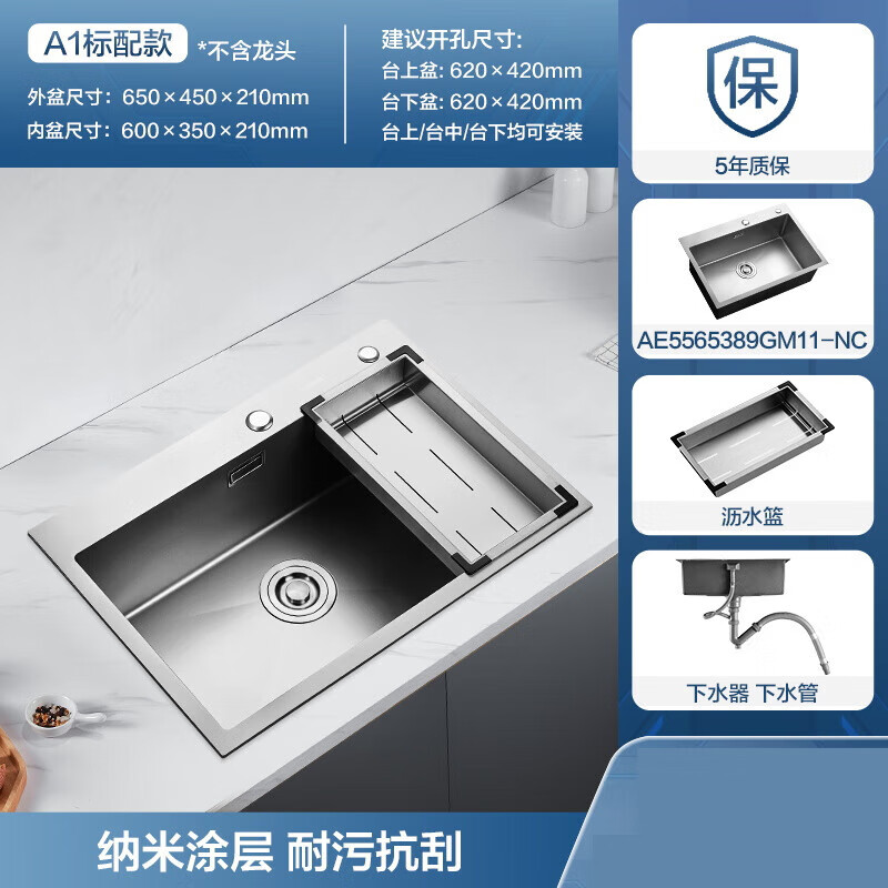 ARROW箭牌廚房水槽洗菜盆洗碗池304不銹鋼加厚手工盆大單槽臺(tái)下盆 A1納米灰65CM不含龍頭