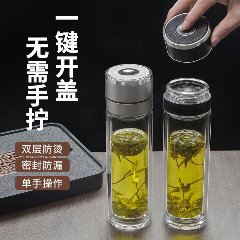 宰搂厂家直供网红一键开盖车载玻璃双层茶杯男新款全自动茶 玫瑰金双层隔热550ml
