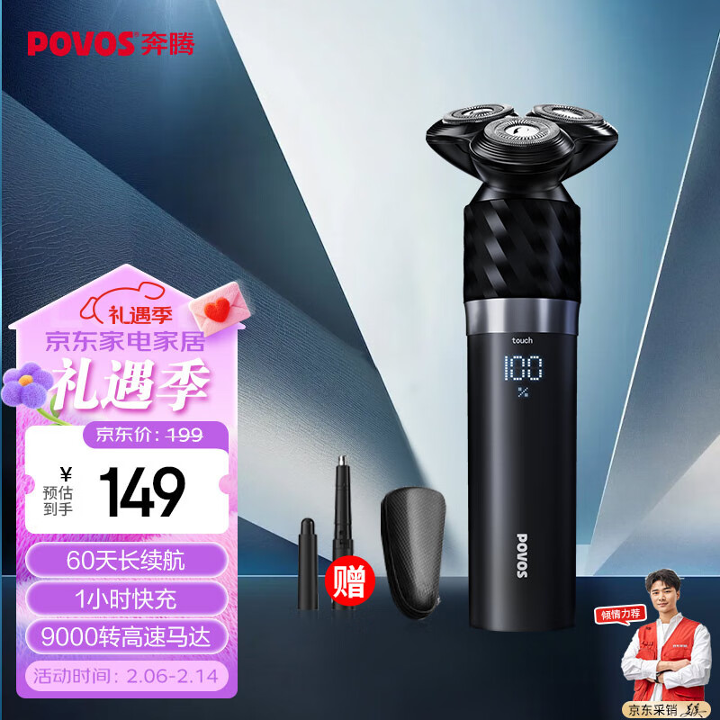 ���ڣ�POVOS���綯���뵶��ʿ���ܸ�Ӧ�κ��뵶���� ȫ��ˮϴ���ڽ��PQ9501��װ�������˽��������������Ϲ�