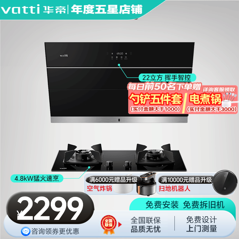 ���ۡ����������ʽ���ó������̻�22�������������ѹ���ָ�Ӧ�����װ11156S ������װح��4.8KW�ɵ��ڿ�����88Bح