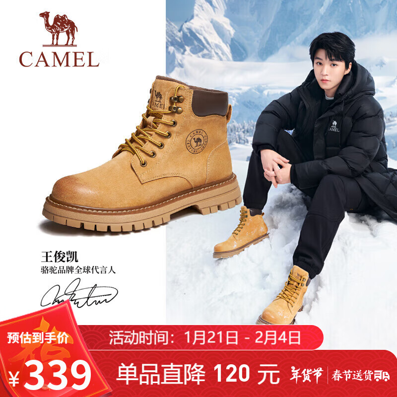 ���գ�CAMEL��������ͬ������ѥ���⹤װ���ѥ�� GE122W7757T ��� 43