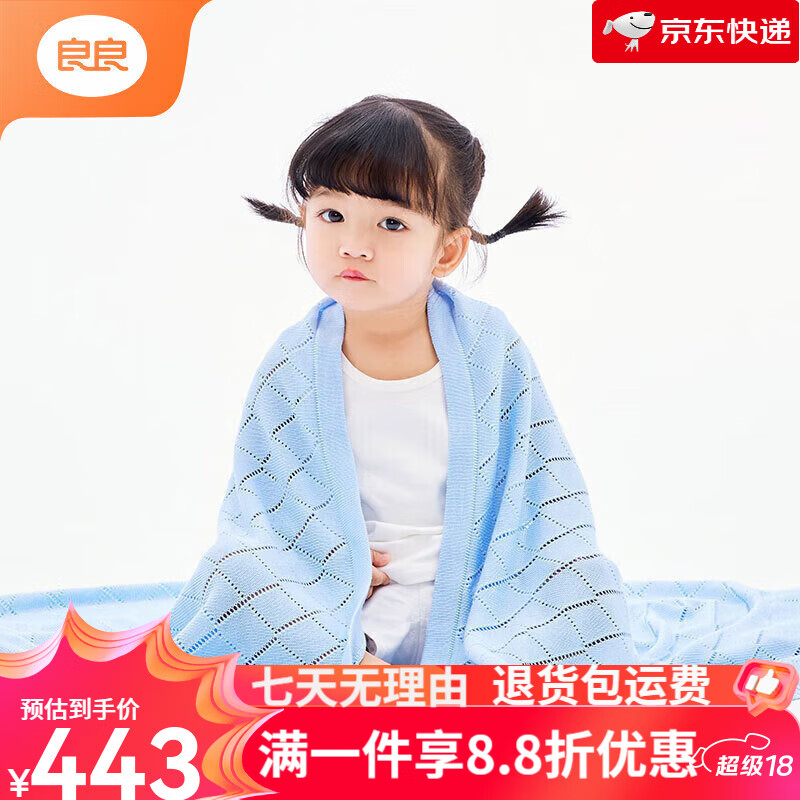 良良（liangliang）竹纖維蓋毯竹絲毯寶寶四季通用新生嬰兒毛毯兒童幼兒園 冰絲毯-黃 冰絲毯-藍色