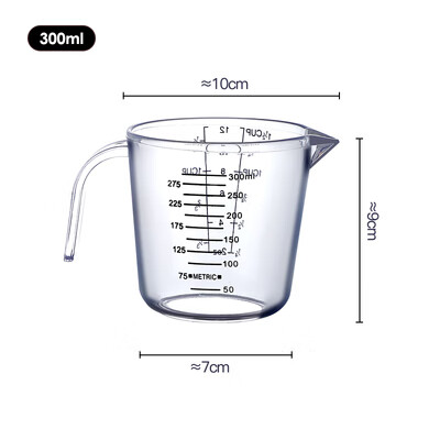 带刻度量杯烘焙奶茶店专用塑料水杯耐高温计量毫升打鸡蛋杯 300ml